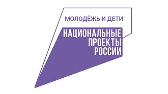 Молодежь и дети 330х185.png (15 KB)