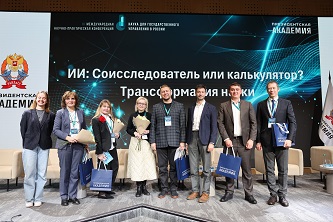 Три дня – три площадки: МГППУ представил «Импульс» научному и педагогическому сообществу