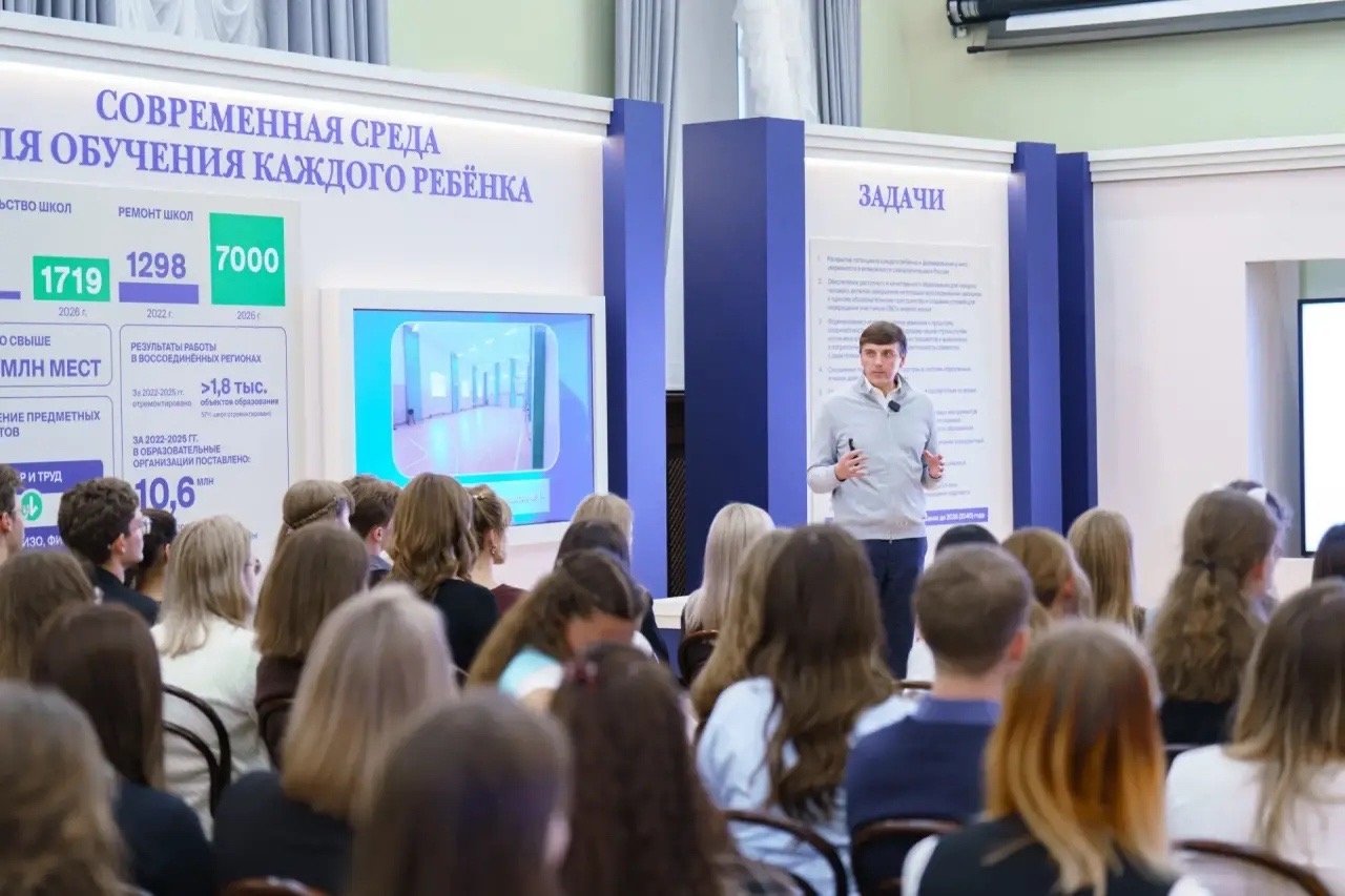 Сергей Кравцов выступил перед студентами педвузов.jpg (444 KB)