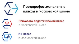 лого ППК и ИТК.jpg (19 KB)