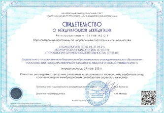 мгппу_ма.jpg (35 KB)