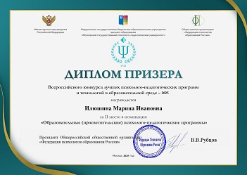 сертификат 2.jpg (27 KB)