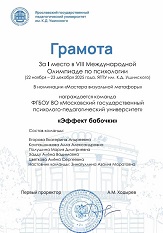 2 грамота -fotor-2026022416229.jpg (17 KB)