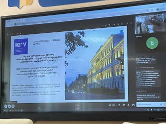 2026-05-27 РУМЦ МГППУ_1.jpg (39 KB)