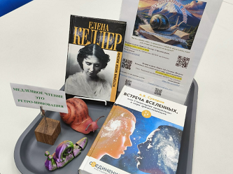 2_Новость_библ_07_11_2025.png (157 KB)