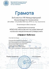 3 грамота -fotor-20260224162237.jpg (17 KB)