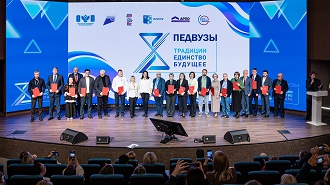 9 Защита.jpg (41 KB)