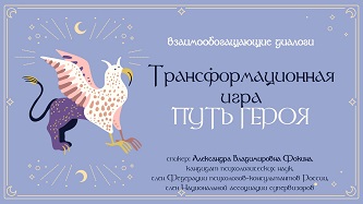 Igra Fokina.jpg (24 KB)