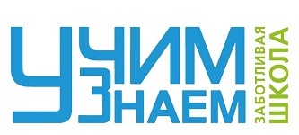 Uchim_znaem_logo_.jpeg (19 KB)