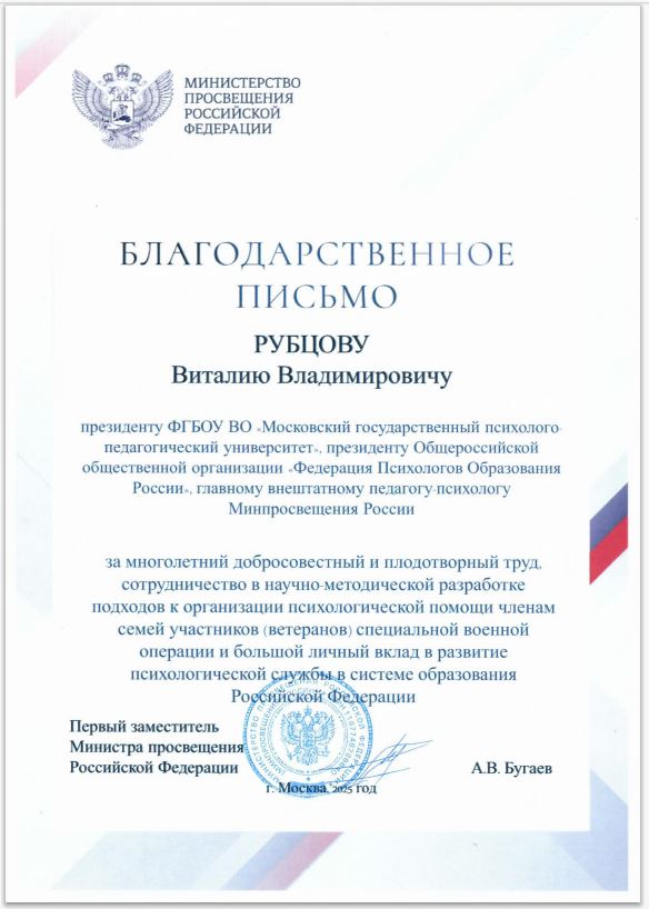 Благодарность.JPG (64 KB)