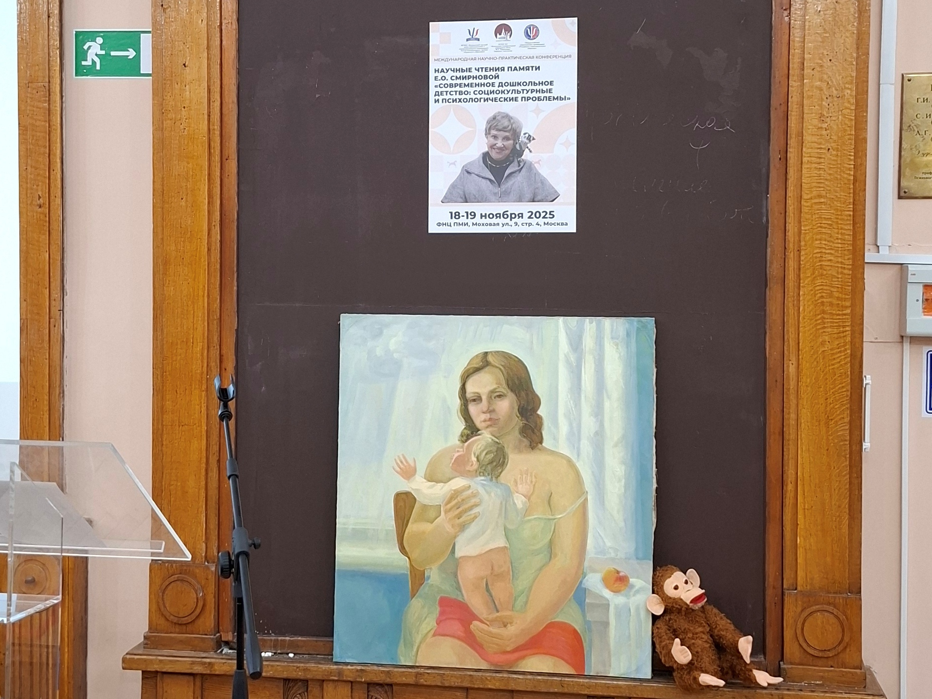 1 Моховая.jpg (957 KB)