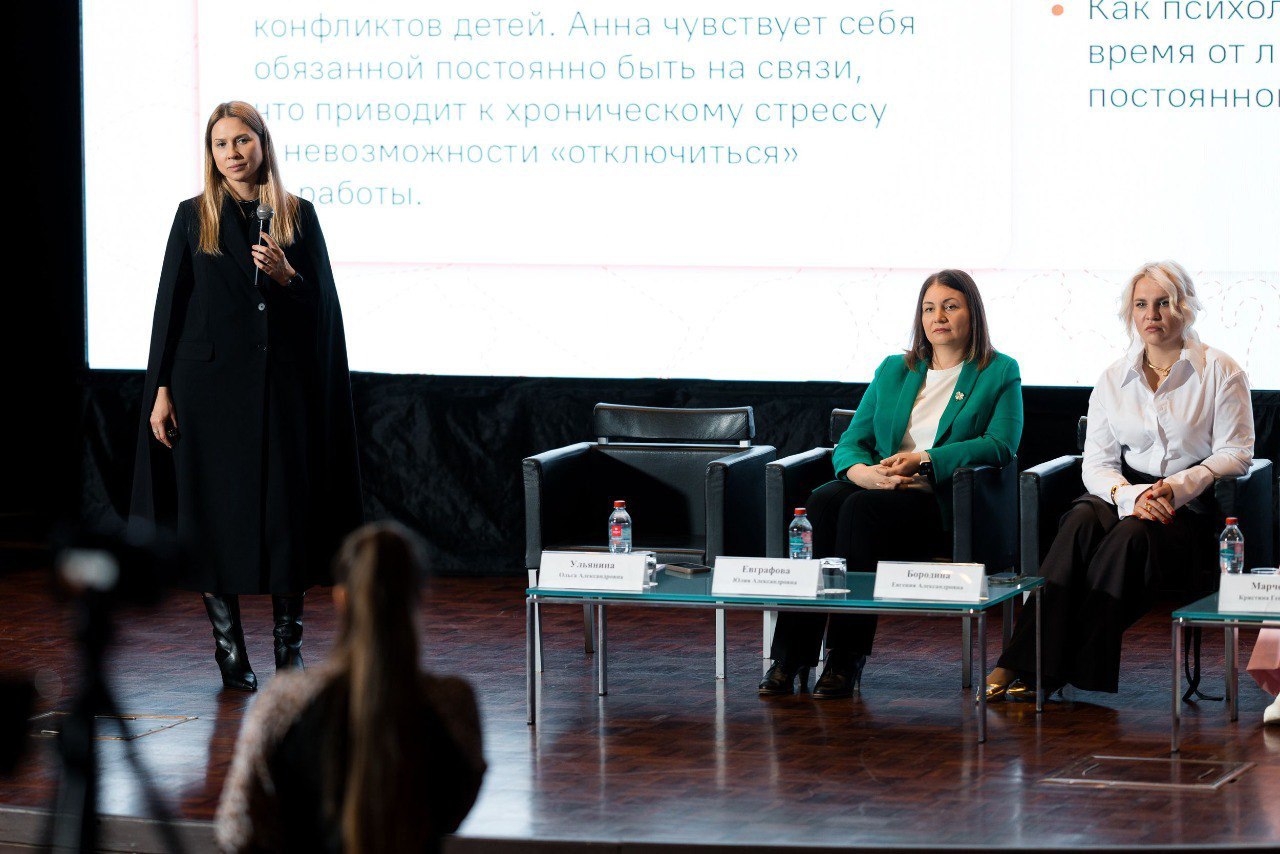 2. О.А.Ульянина. Квадрат доверия.jpg (473 KB)