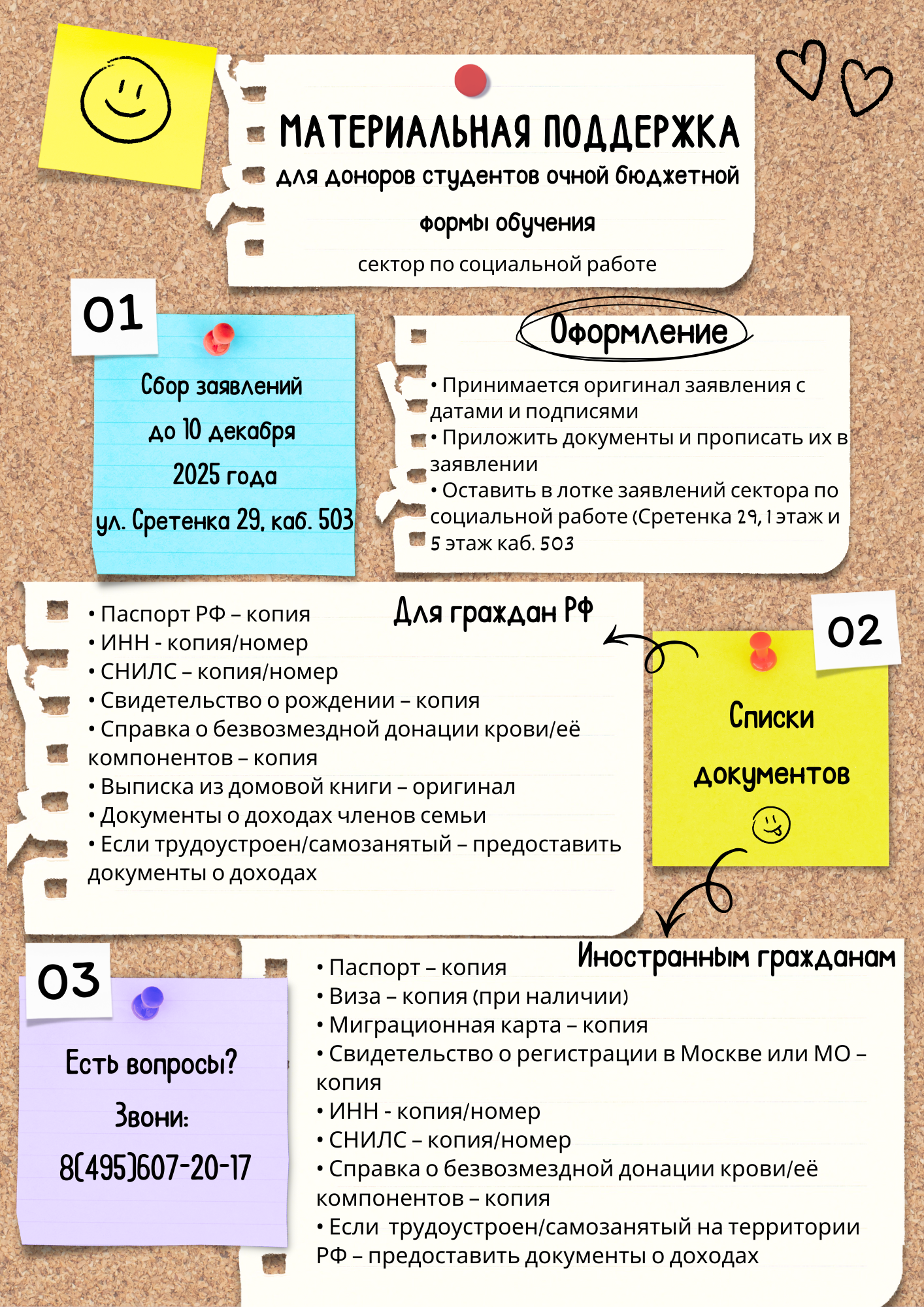 IMG_0315 (1).PNG (3.20 MB)