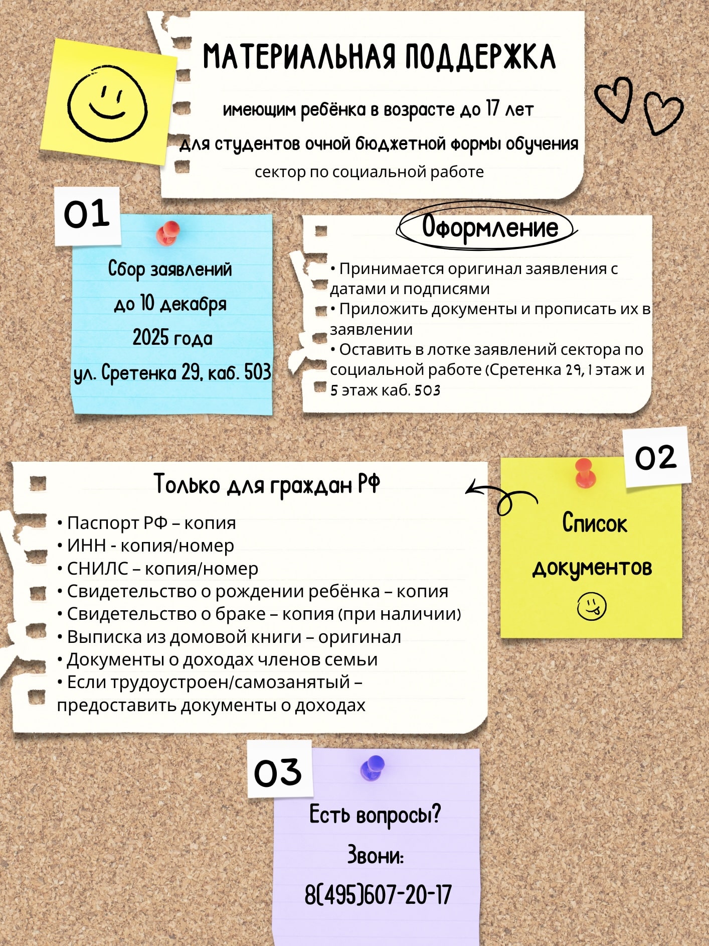 IMG_0409 (1).JPG (583 KB)